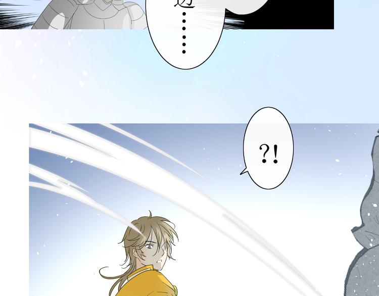 第3话  不是阿萝(1/2)-第4话