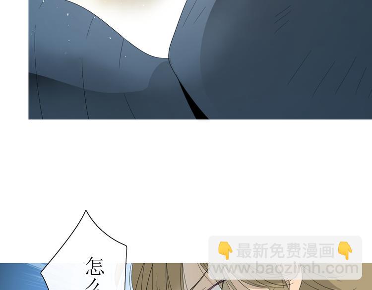 第3话  不是阿萝(1/2)-第4话