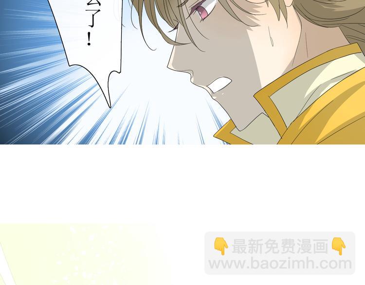 第3话  不是阿萝(1/2)-第4话