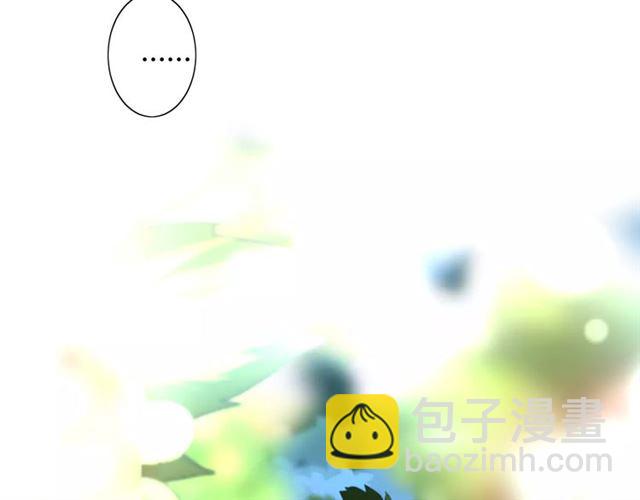 番外1  绿葡萄之夜（上）(1/3)-第32话