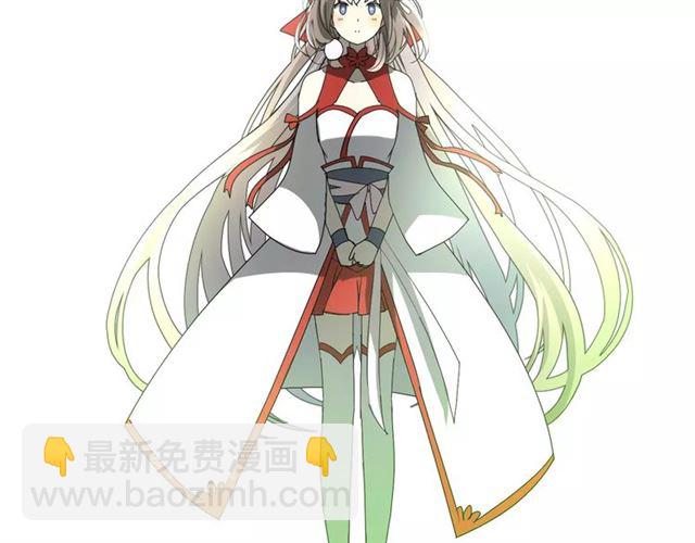 番外1  绿葡萄之夜（上）(1/3)-第32话