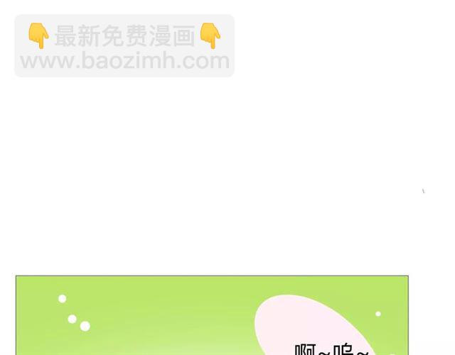 番外1  绿葡萄之夜（上）(1/3)-第32话