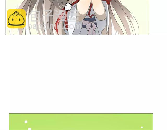 番外1  绿葡萄之夜（上）(1/3)-第32话