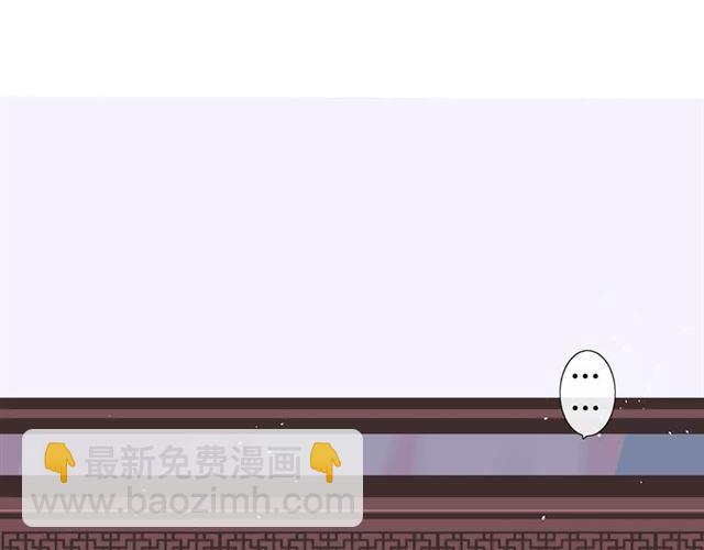 番外1  绿葡萄之夜（上）(1/3)-第32话