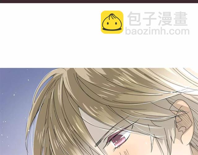 番外1  绿葡萄之夜（上）(1/3)-第32话