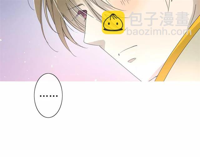 番外1  绿葡萄之夜（上）(1/3)-第32话