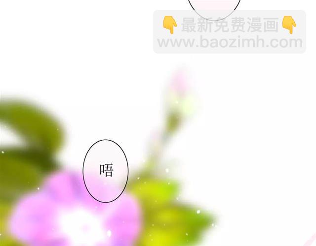 番外1  绿葡萄之夜（上）(1/3)-第32话