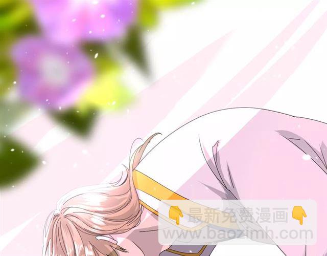 番外1  绿葡萄之夜（上）(1/3)-第32话