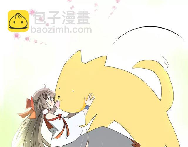 番外1  绿葡萄之夜（上）(1/3)-第32话