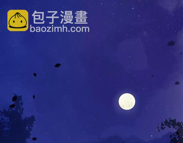 巫祝少女 - 番外1  綠葡萄之夜（上）(1/3) - 4