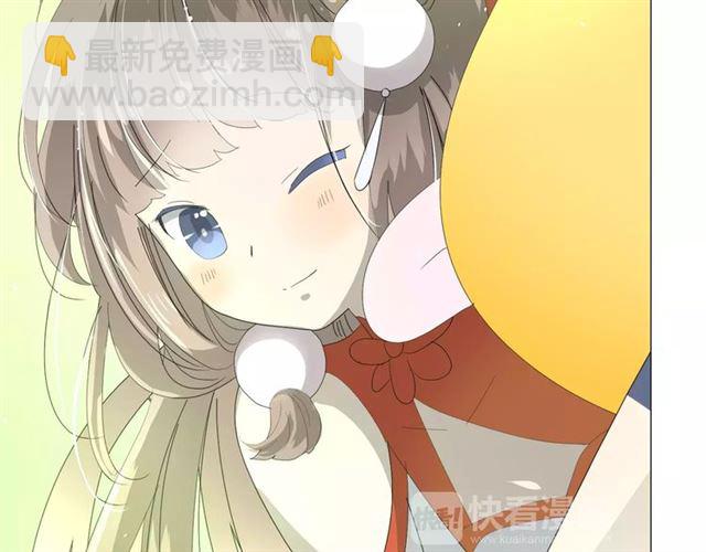 番外1  绿葡萄之夜（上）(1/3)-第32话