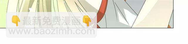 番外1  绿葡萄之夜（上）(1/3)-第32话