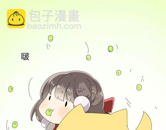 番外1  绿葡萄之夜（上）(1/3)-第32话