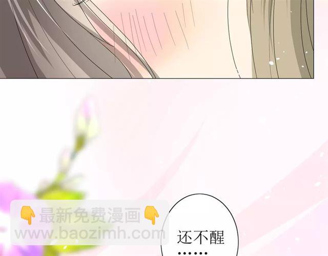 巫祝少女 - 番外1  綠葡萄之夜（上）(2/3) - 2