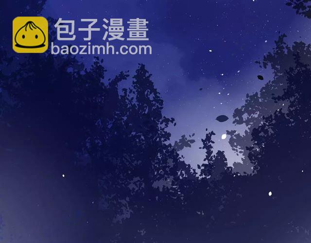 番外1  绿葡萄之夜（上）(1/3)-第32话