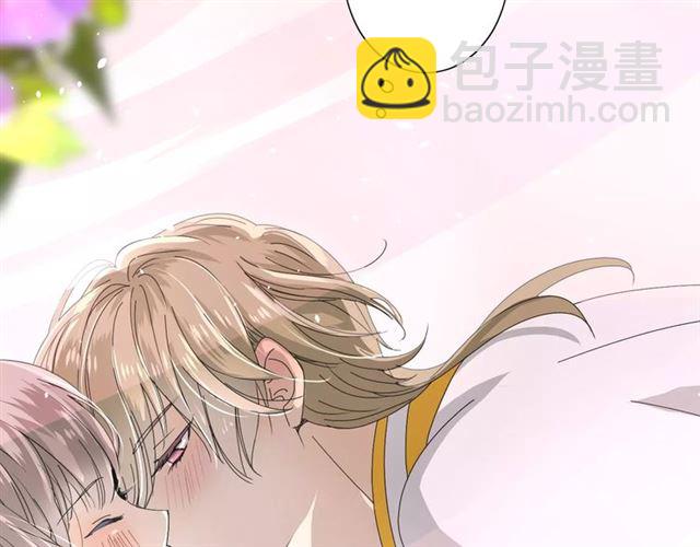 番外1  绿葡萄之夜（上）(1/3)-第32话