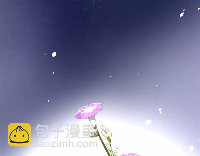 番外1  绿葡萄之夜（上）(1/3)-第32话