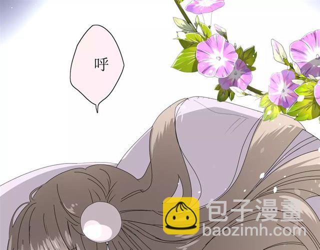 番外1  绿葡萄之夜（上）(1/3)-第32话