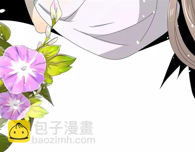 番外1  绿葡萄之夜（上）(1/3)-第32话