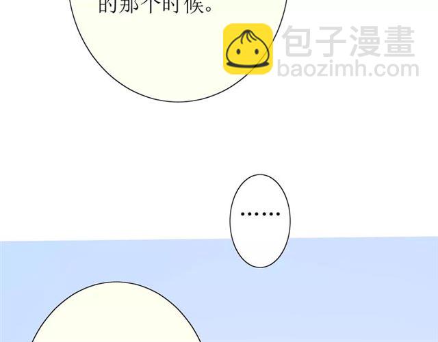 番外3 蜜萤茶（上）(1/3)-第34话