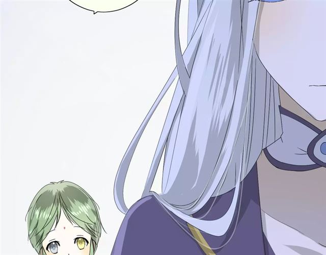 番外3 蜜萤茶（上）(1/3)-第34话