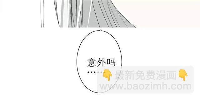 番外3 蜜萤茶（上）(1/3)-第34话