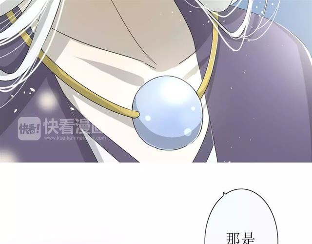 巫祝少女 - 番外3 蜜螢茶（上）(1/3) - 1