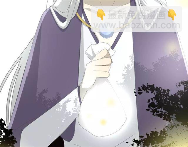 番外3 蜜萤茶（上）(1/3)-第34话