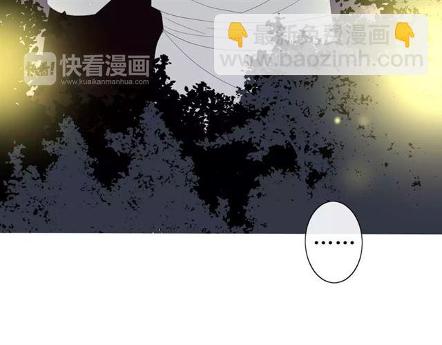 番外3 蜜萤茶（上）(1/3)-第34话