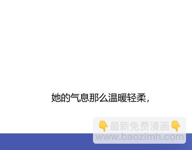 番外3 蜜萤茶（上）(1/3)-第34话