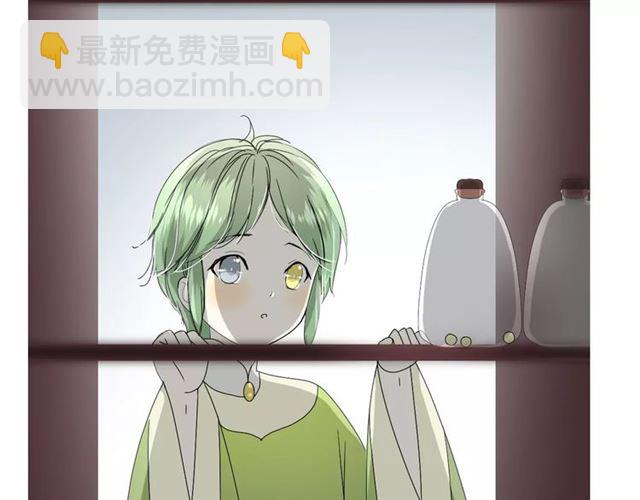 番外3 蜜萤茶（上）(1/3)-第34话