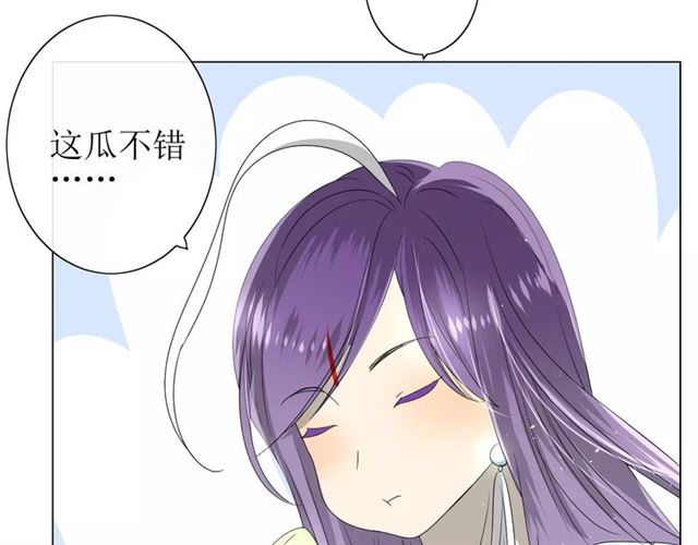 第32话  最美味的东西(1/3)-第36话