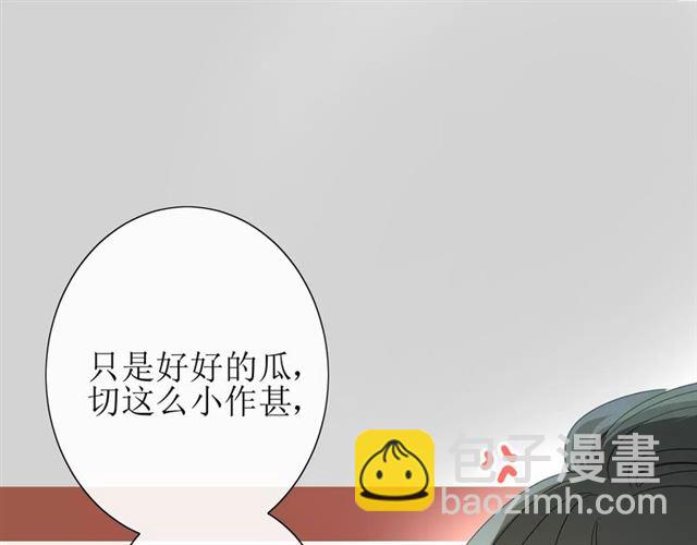 第32话  最美味的东西(1/3)-第36话