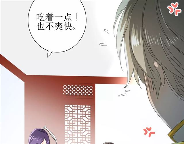 第32话  最美味的东西(1/3)-第36话