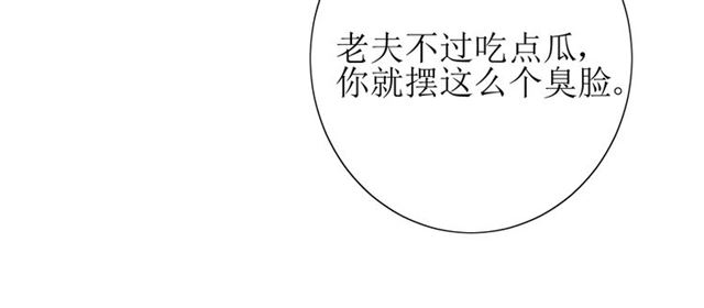 第32话  最美味的东西(1/3)-第36话