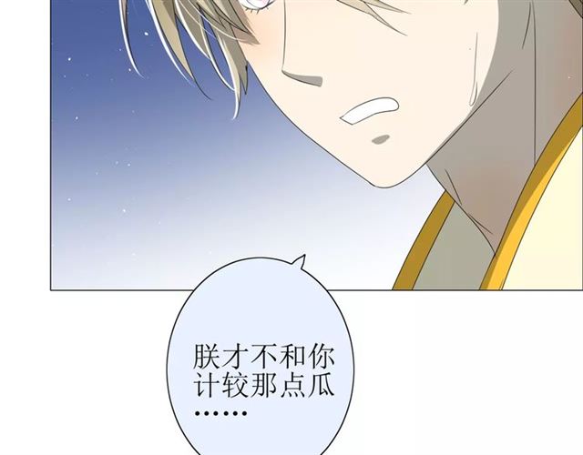 第32话  最美味的东西(1/3)-第36话