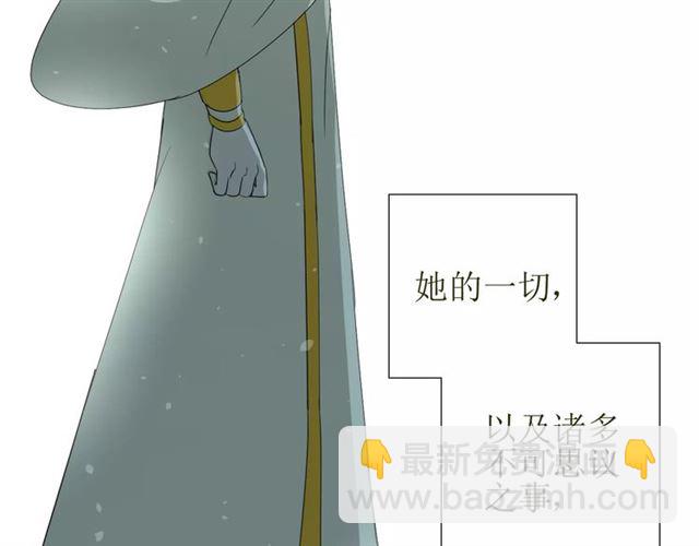 第32话  最美味的东西(1/3)-第36话