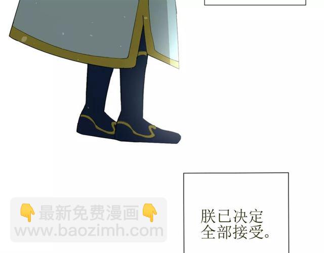 第32话  最美味的东西(1/3)-第36话