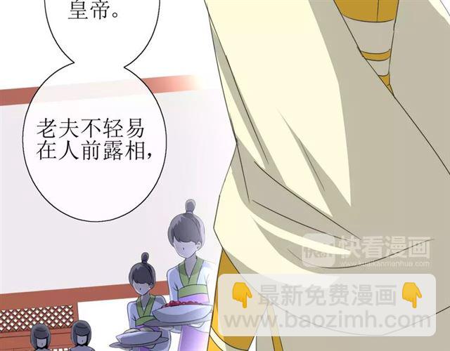 第32话  最美味的东西(1/3)-第36话