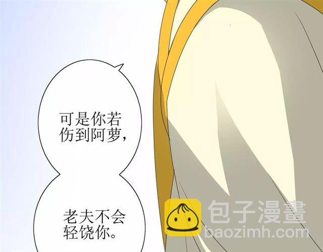 第32话  最美味的东西(1/3)-第36话