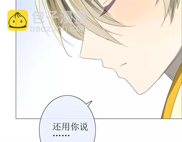 第32话  最美味的东西(1/3)-第36话