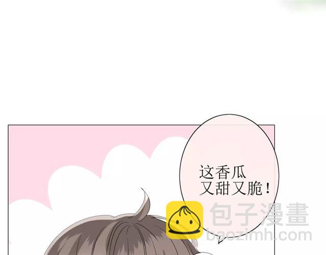 第32话  最美味的东西(1/3)-第36话