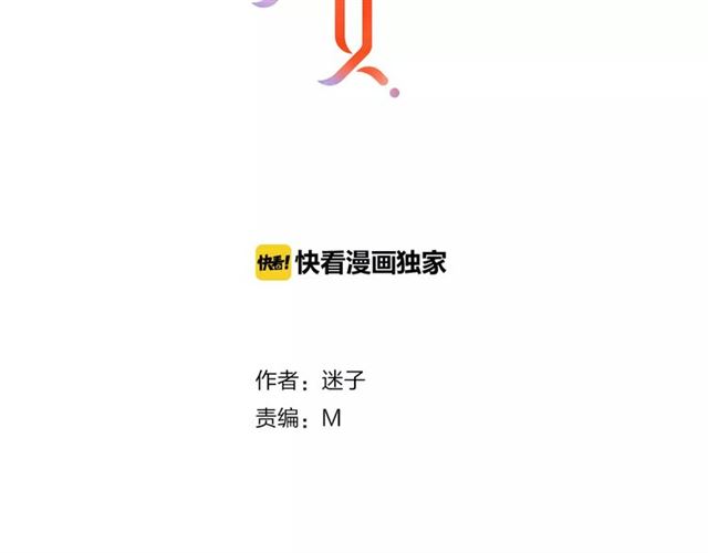 第34话  强盗行径(1/3)-第38话