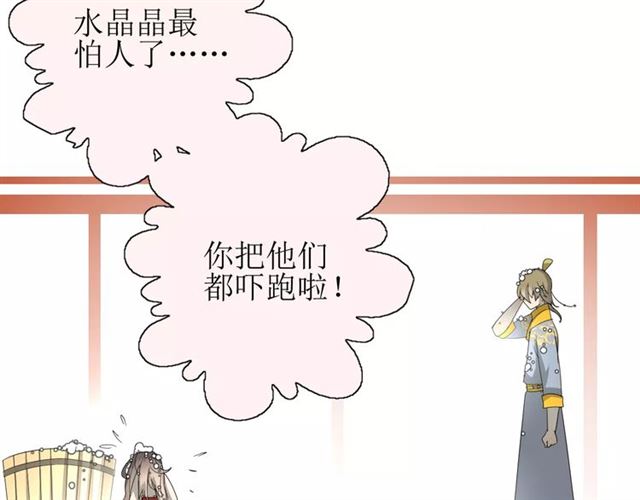 第34话  强盗行径(1/3)-第38话