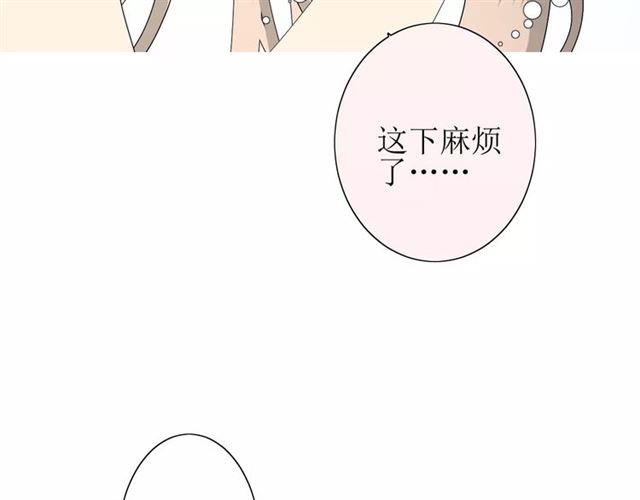 第34话  强盗行径(1/3)-第38话