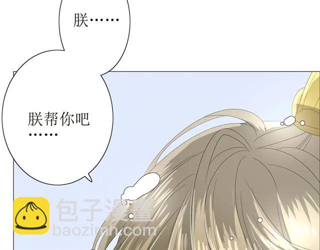 第34话  强盗行径(1/3)-第38话