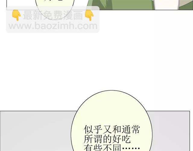 第36话 痴心桃红(1/3)-第40话