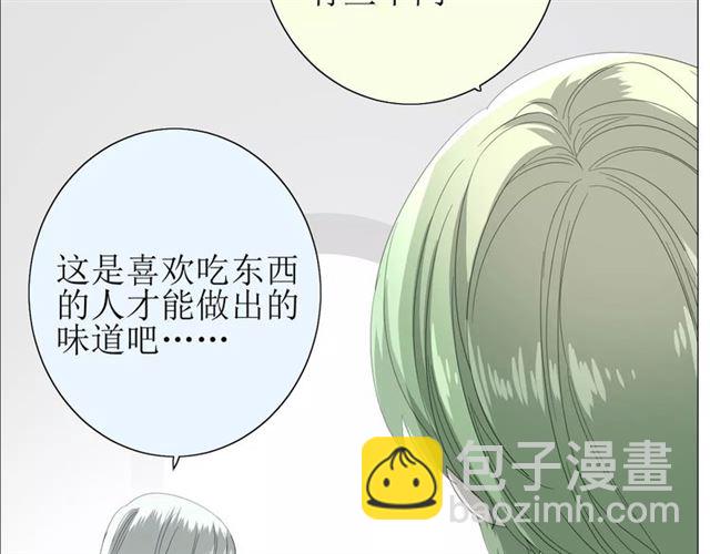 第36话 痴心桃红(1/3)-第40话