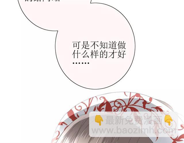 第36话 痴心桃红(1/3)-第40话