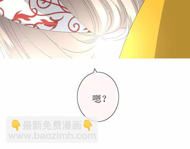 第36话 痴心桃红(1/3)-第40话